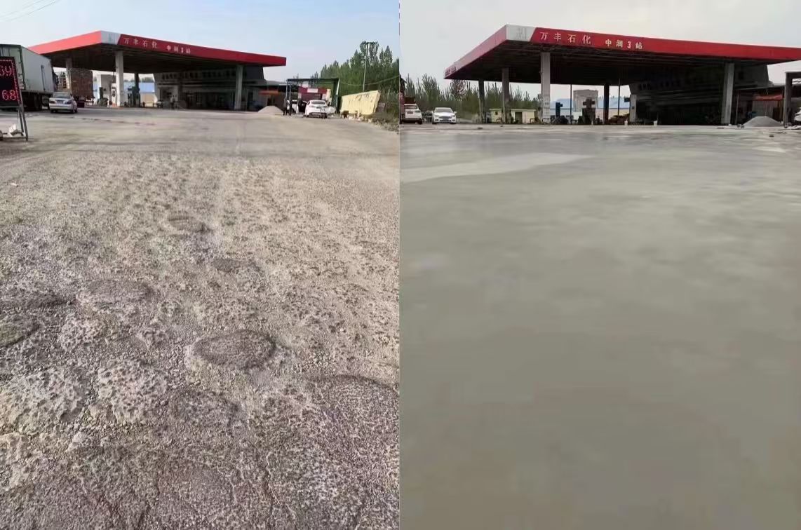 红岗水泥道路抢修料 混凝土地面修补砂浆