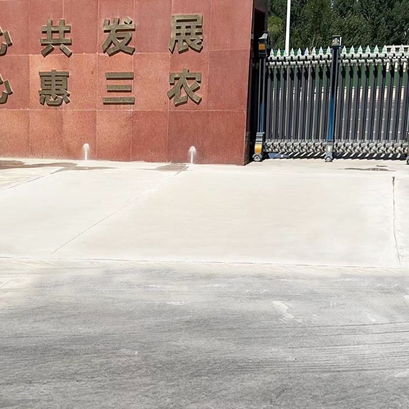 红岗路面快速通车修补料