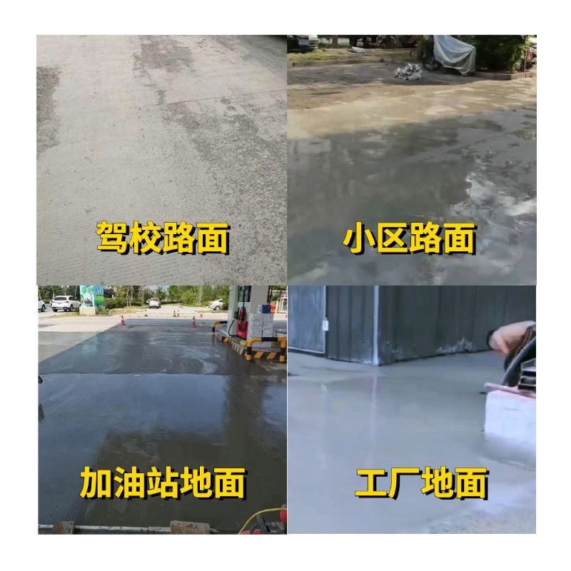 红岗老旧道路翻新快速解决方案