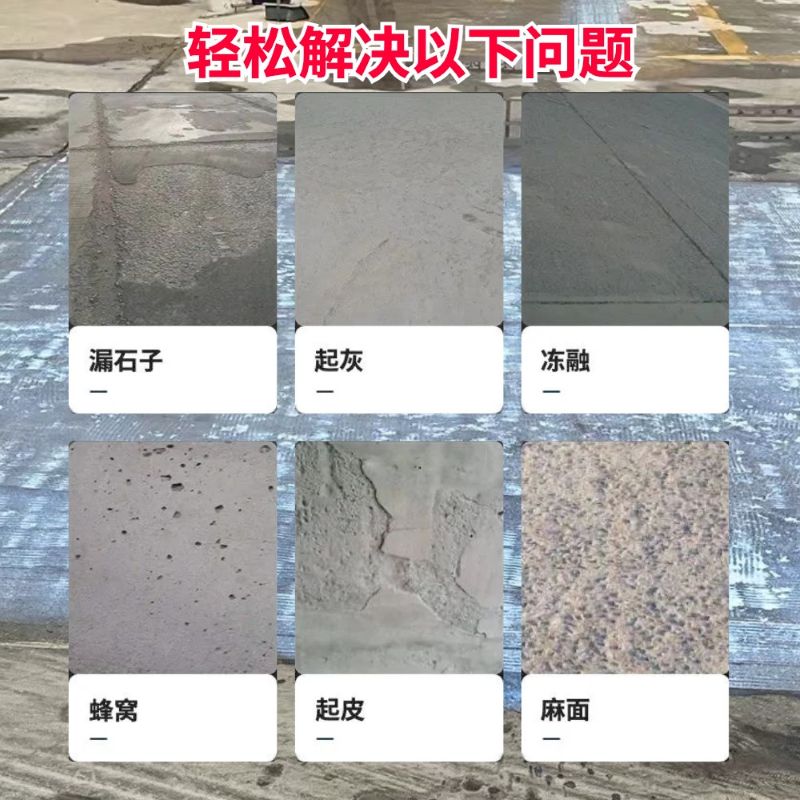 红岗低碳市政修补材料简单快速修补道路恢复交通